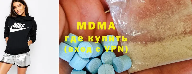 MDMA VHQ  что такое   Аркадак 