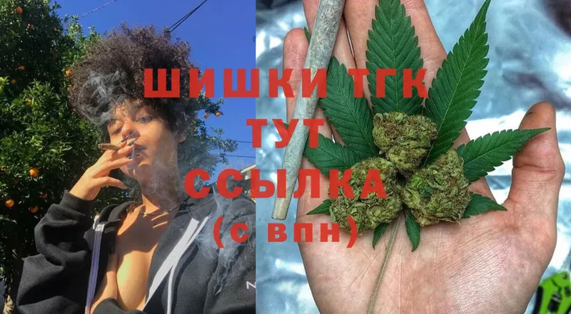 где продают наркотики  Аркадак  Канабис Ganja 